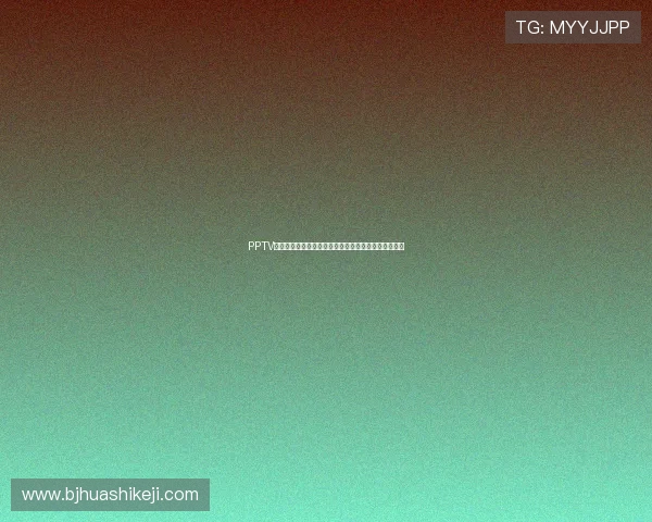 PPTV聚力游戏中心官方最新版免费下载及精彩游戏推荐指南