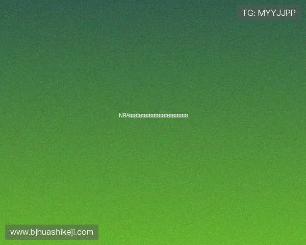 NBA高清直播全集免费在线观看直播吧最新赛程解说指南