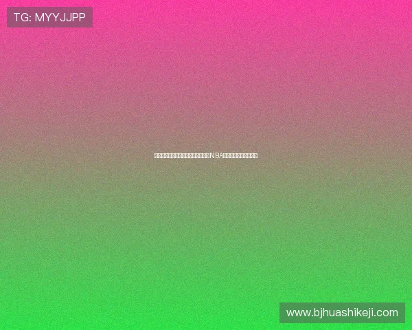 人人体育篮球直播全新体验实时观看NBA精彩赛事资讯互动指南